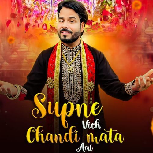 Supne Vich Chandi Mata Aai