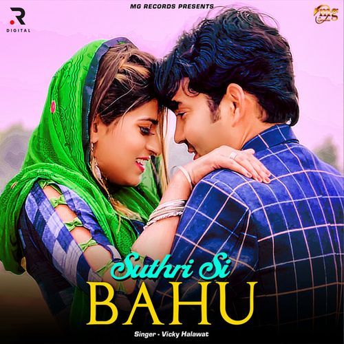 Suthri Si Bahu_poster_image