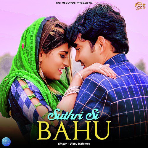 Suthri Si Bahu - Single_poster_image