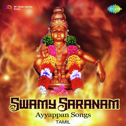 Swamy Saranam - Ayyappan Devotional Songs - Tamil