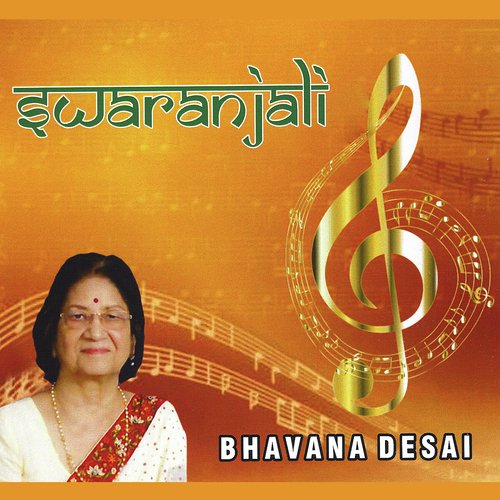 Swaranjali
