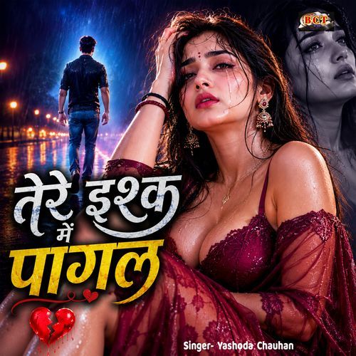 Tere Ishq Mein Paagal