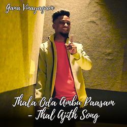 Thala Oda Anbu Paasam - Thal Ajith Song