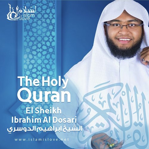 Ibrahim cover art