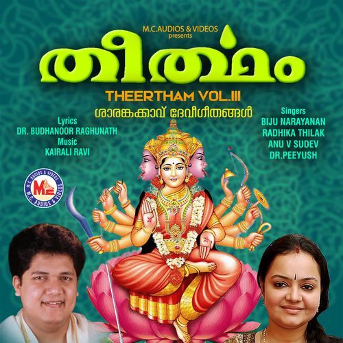 Theertham III