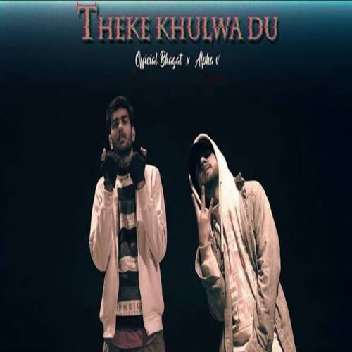Theke Khulwa Du