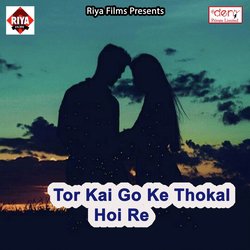 Tor Kai Go Ke Thokal Hoi Re