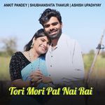 Tori Mori Pat Nai Rai
