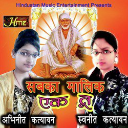 Tu Sabka Malik Tu Hi Hai Data (Hindi Sai Bhajan)