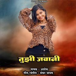 Tujhi Jawani-Lzsbc0dVbVs