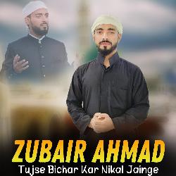 Tujse Bichar Kar Nikal Jainge-M14leiBYf14