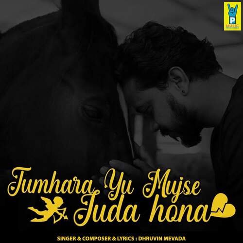 Tumhara Yu Mujhse Juda Hona