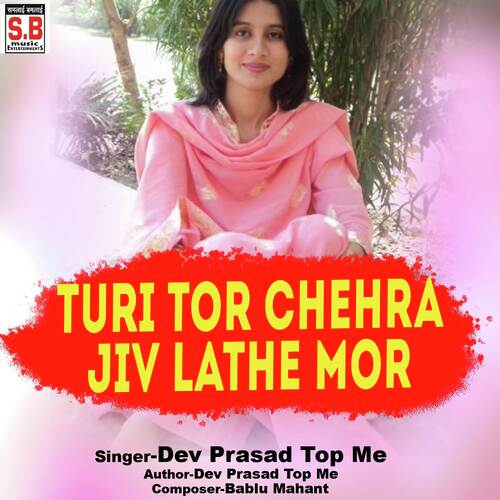 Turi Tor Chehra Jiv Lathe Mor