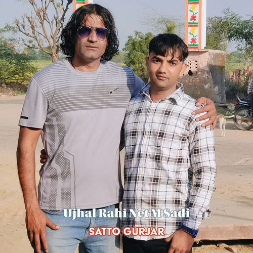 Ujhal Rahi Net M Sadi