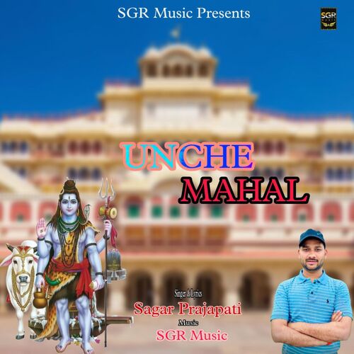 Unche Mahal