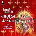 Utaro Aarti Chamunda Gher Avya