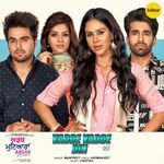 Vadde Vadde Din (From "Ardab Mutiyaran")