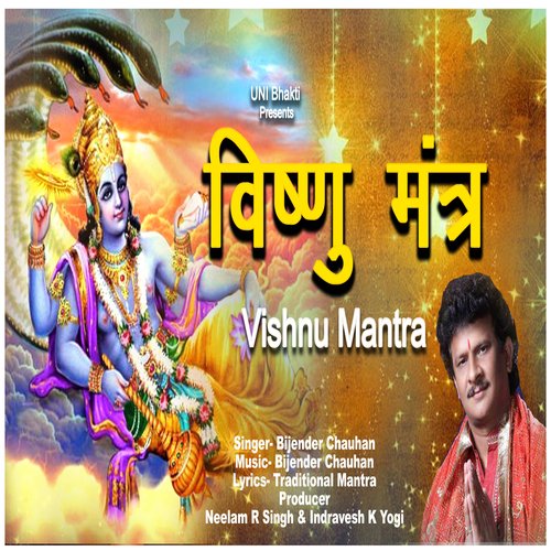 Vishnu Mantra