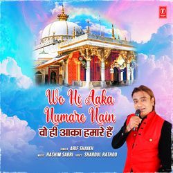 Wo Hi Aaka Humare Hain-EwYxQB1jREU