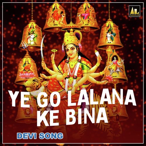 Kekra Ke Maai kahem