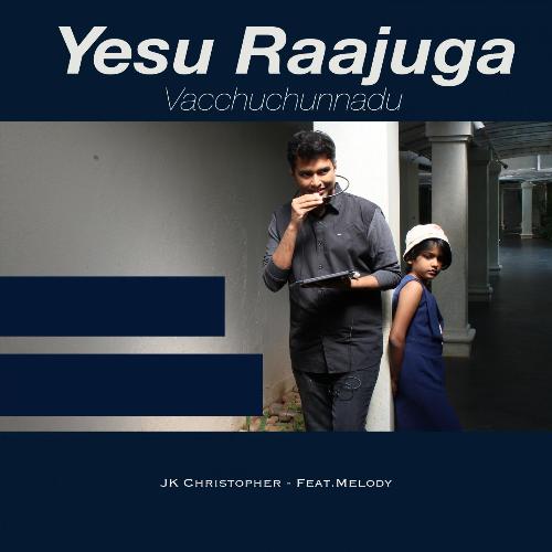 YESU RAAJUGA VACCHUCHUNNADU (feat. Melody)