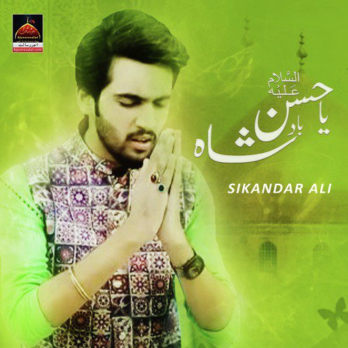 Ya Hassan Badshah - Single_poster_image