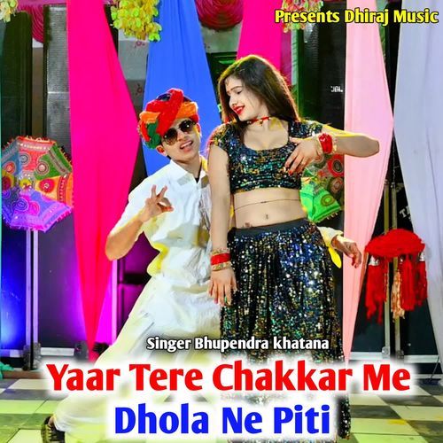 Yaar Tere Chakkar Me Dhola Ne Piti