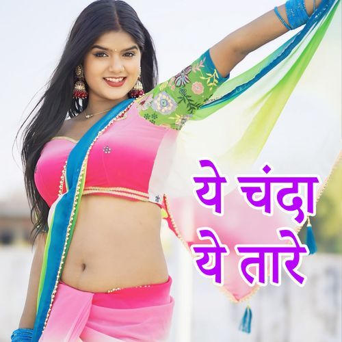 Ye Chanda Ye Tare