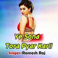 Ye Sona Tora Pyar Karli-FDpZHCt,Z0A