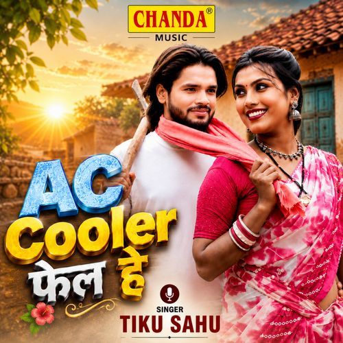 ac cooler fel he