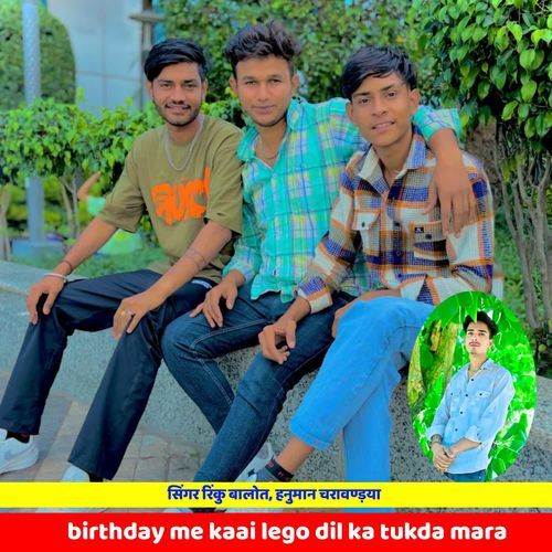 birthday me kaai lego dil ka tukda mara