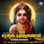 Perunnayil Muruka