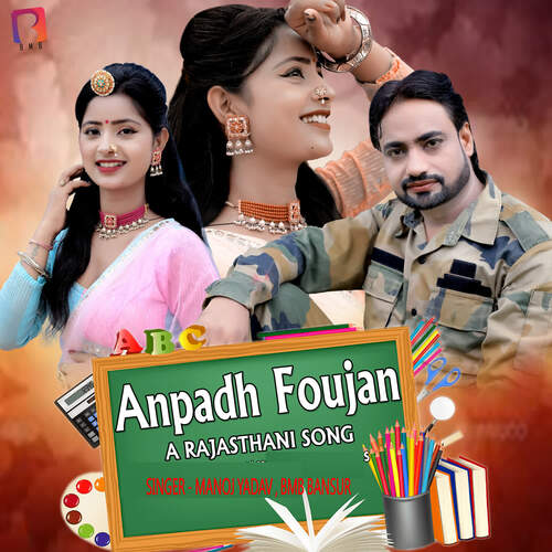 ANPADH FOUJAN