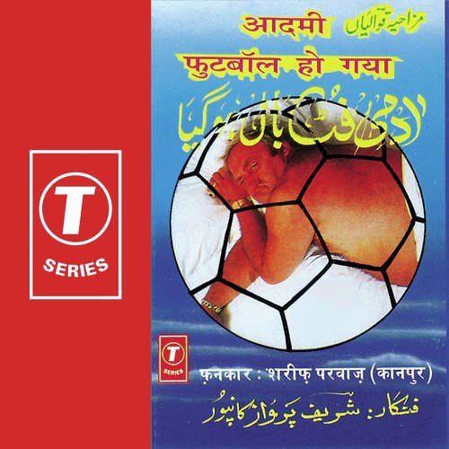 Aadmi Footbal Ho Gaya