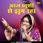 Aaj khushi se jhoom raha (Hindi)