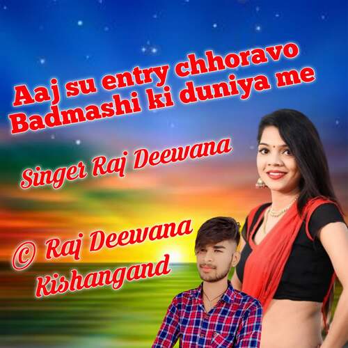 Aaj Su Entry Chhoravo Badmashi Ki Duniya Me