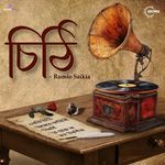 Aamaar Kahini (From "SITHI")