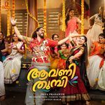 Aavani Thumbi - Duet