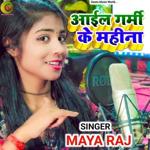 Aayil Garmi Ke Mahina
