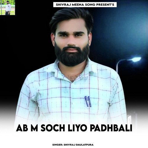 Ab M Soch Liyo Padhbali