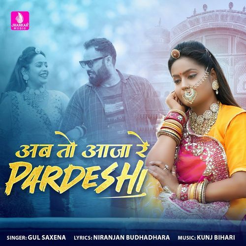Ab To Aaja Re Pardesi