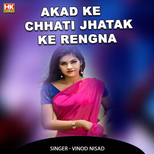 Akad Ke Chhati Jhatak Ke Rengna