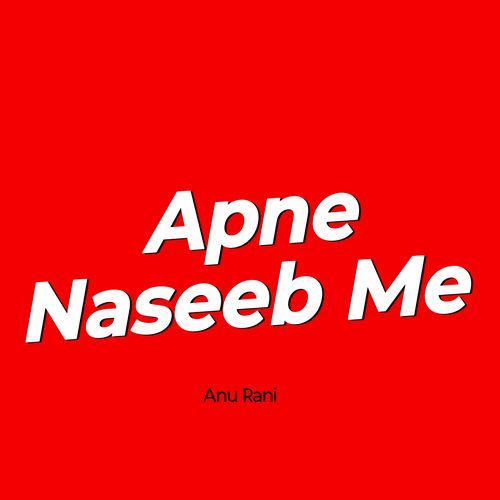 Dard Milal (Bhojpuri)