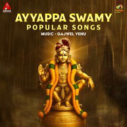 Ayyappa Swamy Popular Songs