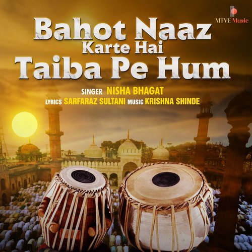 BAHOT NAZ KARTE HAI TAIBA PE HUM