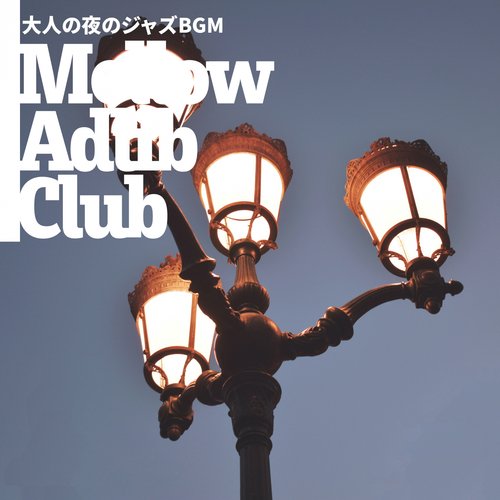 A Mellow Evening cover art