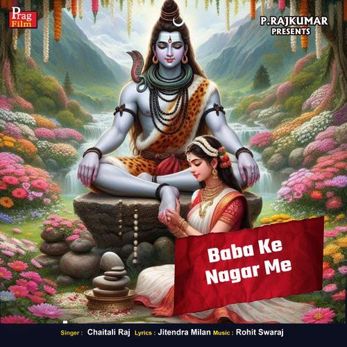 Baba Ke Nagar Me
