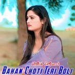 Bahan Choti Teri Boli