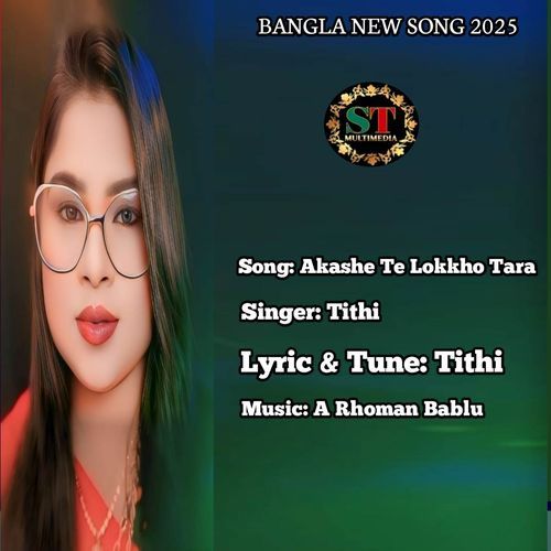 Bangla Song Akashete Lokkho Tara