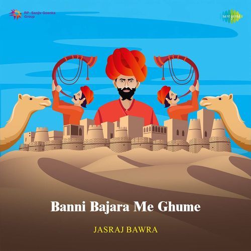Banni Bajara Me Ghume